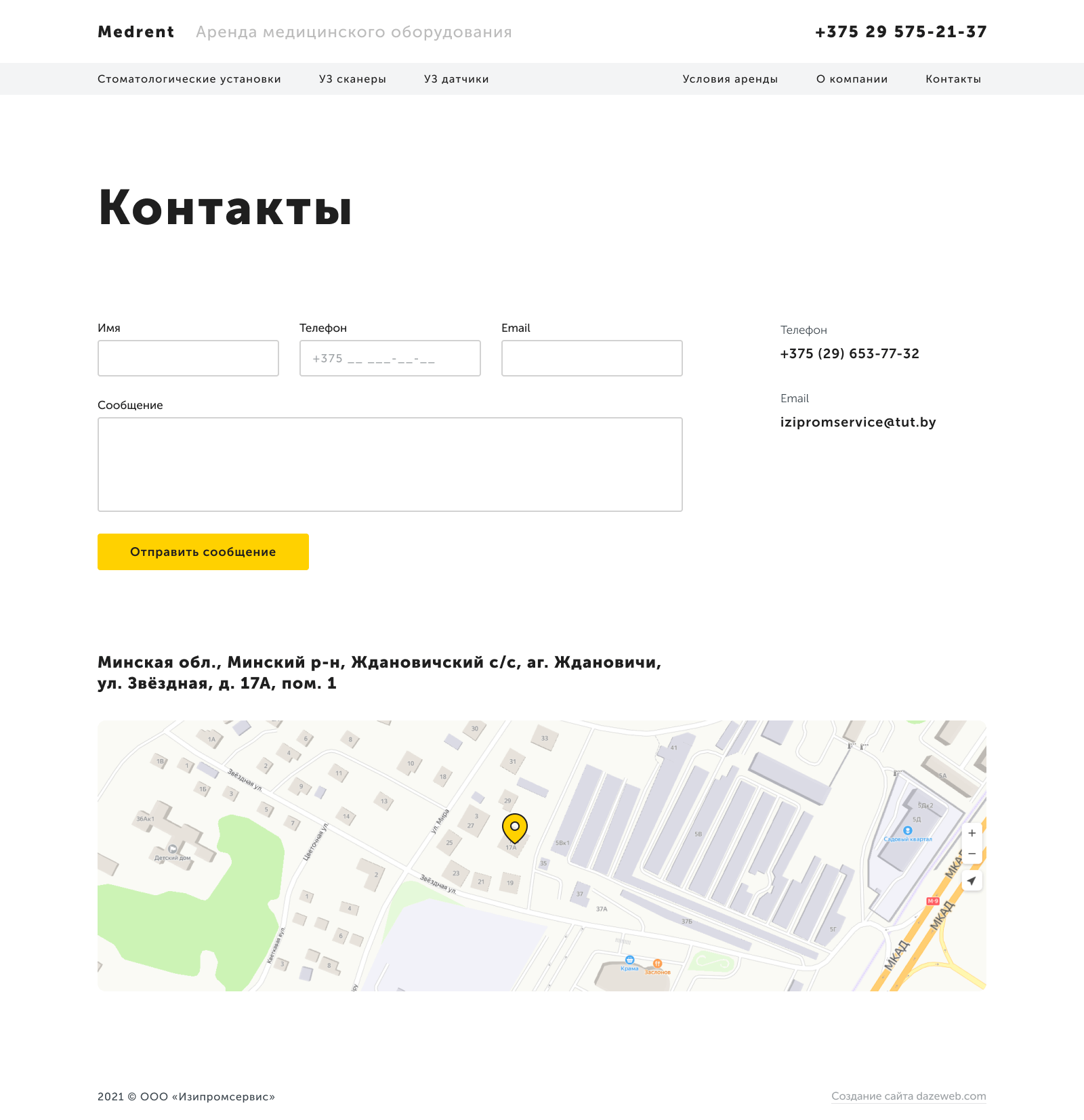 medrent pages 5